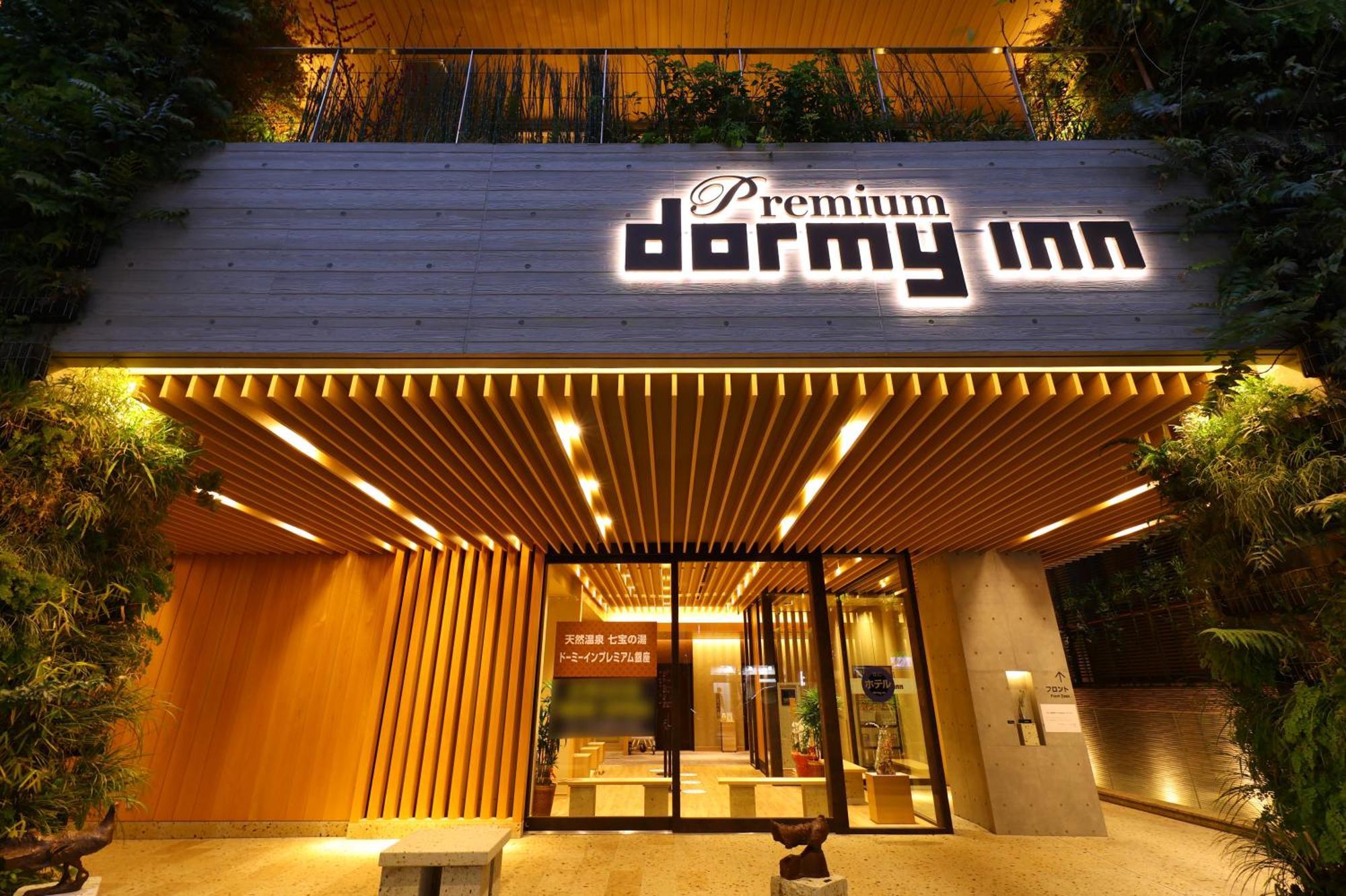 Dormy Inn Premium Ginza Tokyo Exterior photo